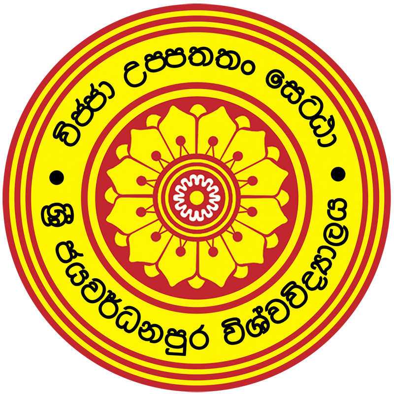 USJ Logo